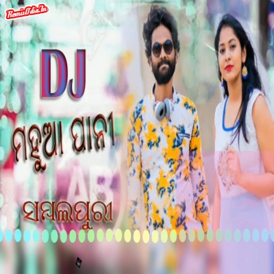 Mahua pani Sambalpuri Dj Remix